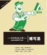 粉刷石膏