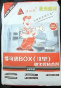 BOX玻化砖粘合剂（III型）